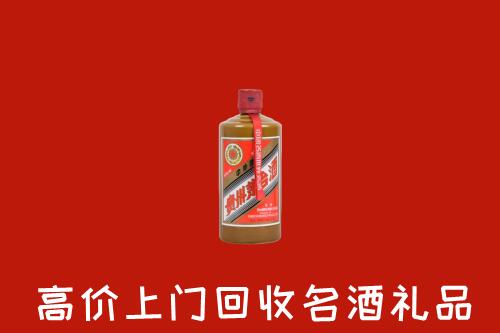 靖宇县回收陈酿茅台酒